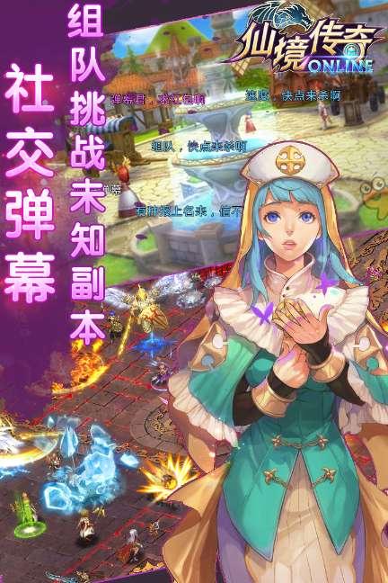 春雨直播app