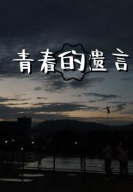 弹球扣篮