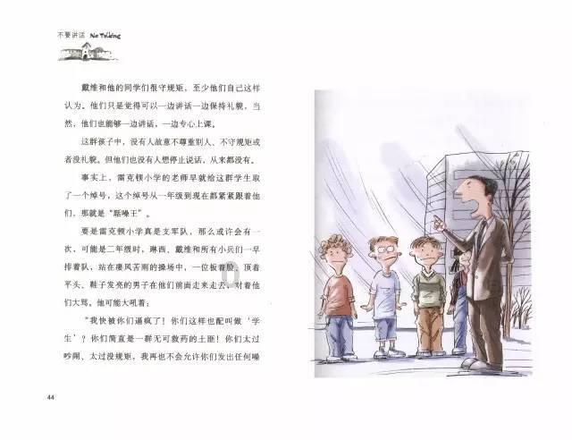 甜美小邮差