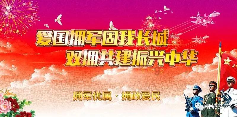 主角我来当!烟台百姓登上自己的“春晚”舞台